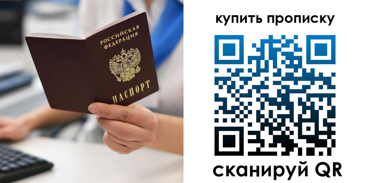 временная регистрация гарантия в Владимирской области