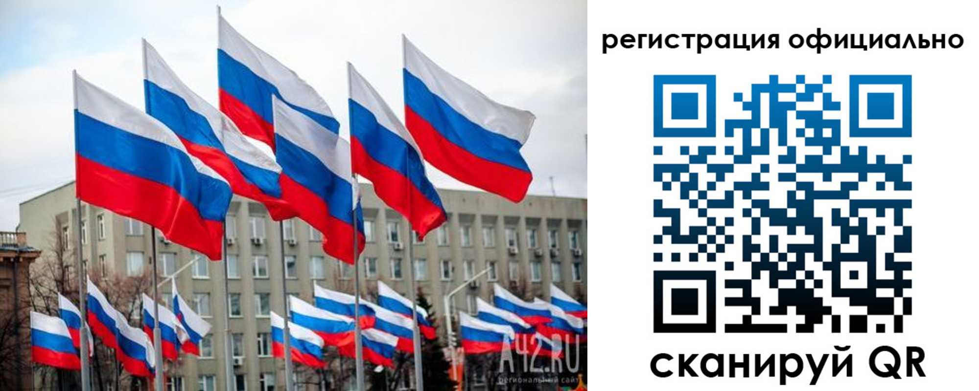 прописка иностранных граждан в Владимирской области