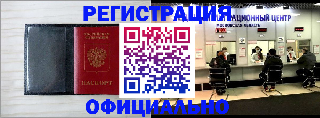 регистрация для дет. сада в Владимирской области