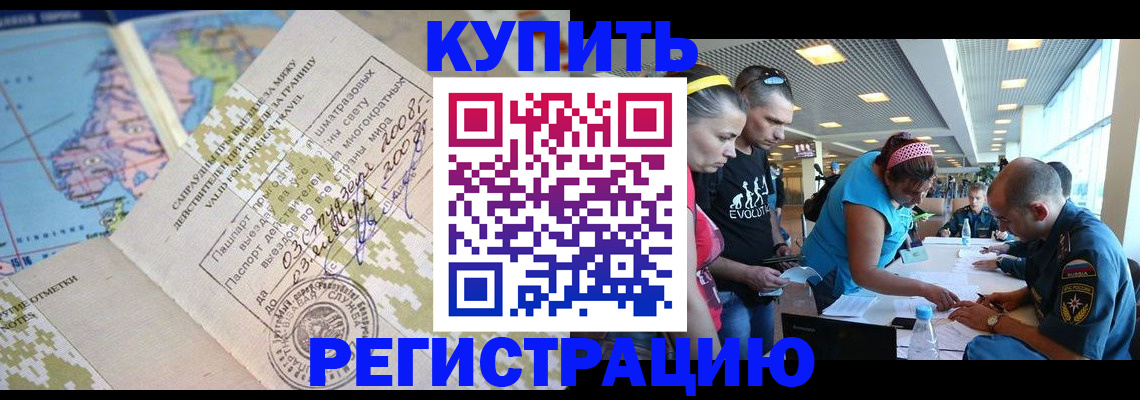 регистрация для дет. сада в Владимирской области