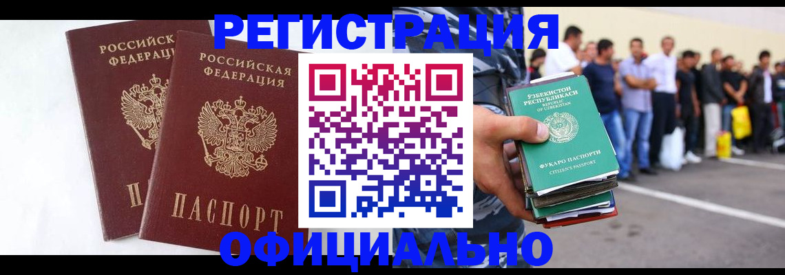 регистрация для школы в Владимирской области