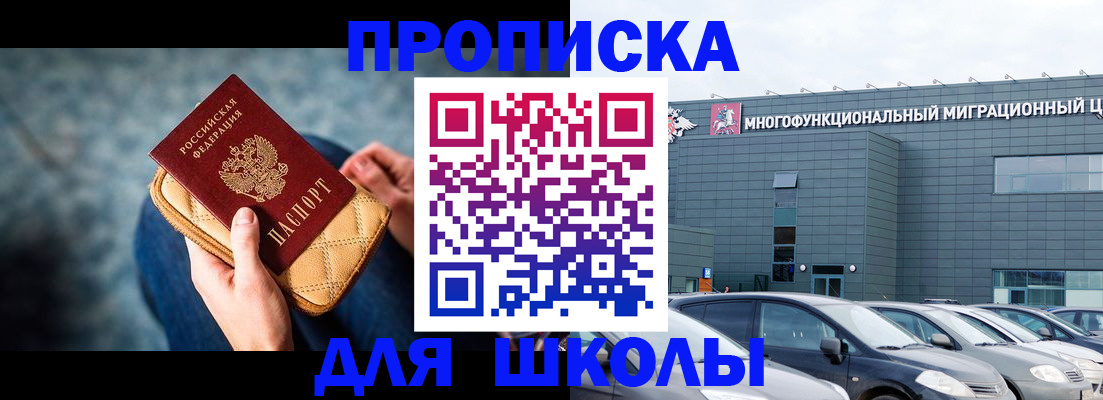 временная регистрация в Владимирской области