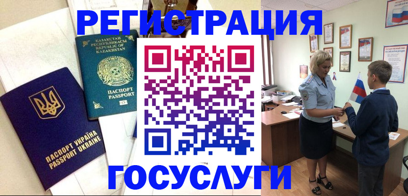 прописка законно в Владимирской области